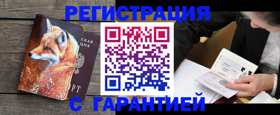 регистрация для дет. сада в Усть-Лабинске